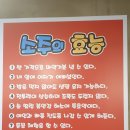 국가대표고기형제