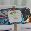 즐거움을주는추억의옛날과자 이미지