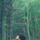 윤도현 Acoustic 콘서트 | 201114 | 윤도현 콘서트 &lt;2020 ACOUSTIC FOREST&gt; 관람후기