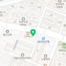 약손명가 에스테틱(동부이촌동점)