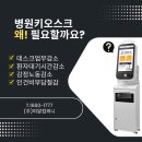 판교연세독수리안과의원 이미지