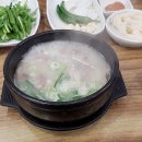 동래 돼지국밥 티스토리