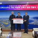 건축사사무소큐브 - 북구 명촌1길 11-7 | 건축사사무소큐브