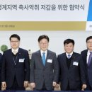 송내지 이미지