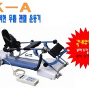 JK의료기 이미지