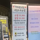더 착한 네일