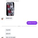 큐우 | 10월 취소…하려고요