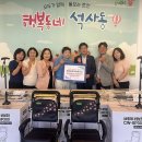 석사동행정복지센터 Daum카페