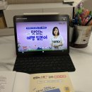 일본어 배우고 일본 여행 떠나자 | 일본여행 준비하면서 시작한 기초일본어✨ 하루 10분으로 끝내는 일본어회화 (맛있는스쿨 후기)후기,가격...