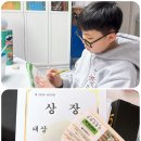 늘푸른수학원