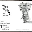 샤바트 네이버블로그