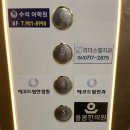 에코드림안경원 이미지