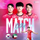[대한민국 VS 쿠웨이트 : 2026 FIFA 월드컵 아시아 3차 예선] 레드존 직관후기(feat.글렌체크) - 2025.6.10