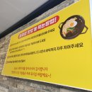 &lt;충주맛집&gt; 뜨거운 돌판위에 올라간 이색짜장, 칠금돌판짜장 (영업시간, 메뉴, 팁, 주차)