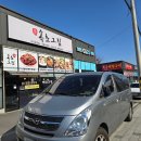 지에스(GS)25 남양주화도점 | 남양주 화도맛집 속초그집 속초 현지 맛 가오리찜