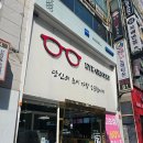 미라클안경 | 부산 화명동 안경 아이젠트리 화명점 재방문 후기