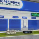 이앤이 이미지