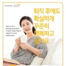 라이프 비즈니스 센터