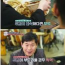 소문각 - 영천시 호국로 52 | 소문각