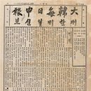 뿌리깊은우리역사 이미지