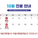 미소봄한의원 네이버블로그