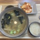 더마싯는칼국수 이미지