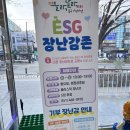 한울마당 작은도서관 | 부산 동구 시민마당 들락날락 어린이 작은 도서관 장난감 교환