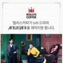 시카고커피 이미지