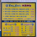 꽃게와꽃게집 : 삽교호 근처 게국지 간장게장 당진맛집 후기