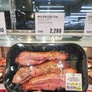 더건강한 식품 유통 | 트레이더스 추천상품 BBQ 훈제 삼겹살 솔직후기 유통기한 보관법 데우기