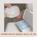 버블토리 | 여름철 아기비누 뭐 쓰세요? 밤부베베 바디솝+버블핸드 리얼 후기