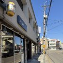 연희네김밥 | 충북 옥천 연희네 꼬마김밥, 옥천역 근처 분식집 내돈내산 후기 왕추천!