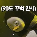 제주상회온천천점 | [안락동맛집/온천천맛집] 온천천고기집 제주상회 온천천점 다녀온 후기후기 feat.내돈내산