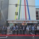 군민의 집 이미지