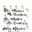 국회의원회관의원식당 이미지