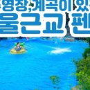 돌체파르니엔 이미지