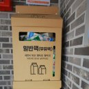 대전 유성구 안녕센터 커뮤니티공간