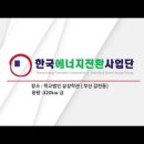 삼성중학교 이미지
