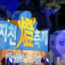 2011 산지천등축제를 가다 이미지