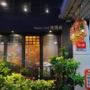 [이수역/중식] 중화요리 맛집 방배동 주 재방문 후기