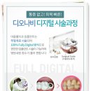 마들웰치과 이미지