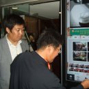 팬스타라인닷컴 이미지