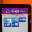 파크 노래연습장 | [수원] 수원 매교역 유일한 코인노래방 판타스틱 코인노래연습장 수원매교역센트럴점 방문 후기