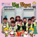 성남소방서 | 경기도아이와갈만한곳 성남아이와갈만한곳 다양한직업...체험관 한국잡월드 주말 1,2부 이용 후기, 꿀팁