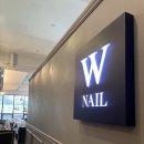 더블유네일(wnail) | 일산 네일샵 식사동 네일: 더블유네일