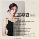경희무용학원 | [분당 성인발레] 성인 발레가 다이어트에 도움이 될까요?