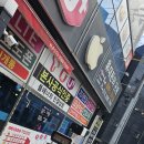 플렉스선불폰 | 원주 휴대폰 성지 플렉스모바일에서 제대로 싸게 바꾸는 법