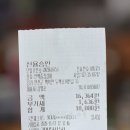연백종점갈비 이미지
