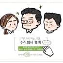[촬영후기]서면 PCCM 홍보영상 촬영 하고왔어요~