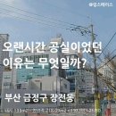 부산문구사 이미지